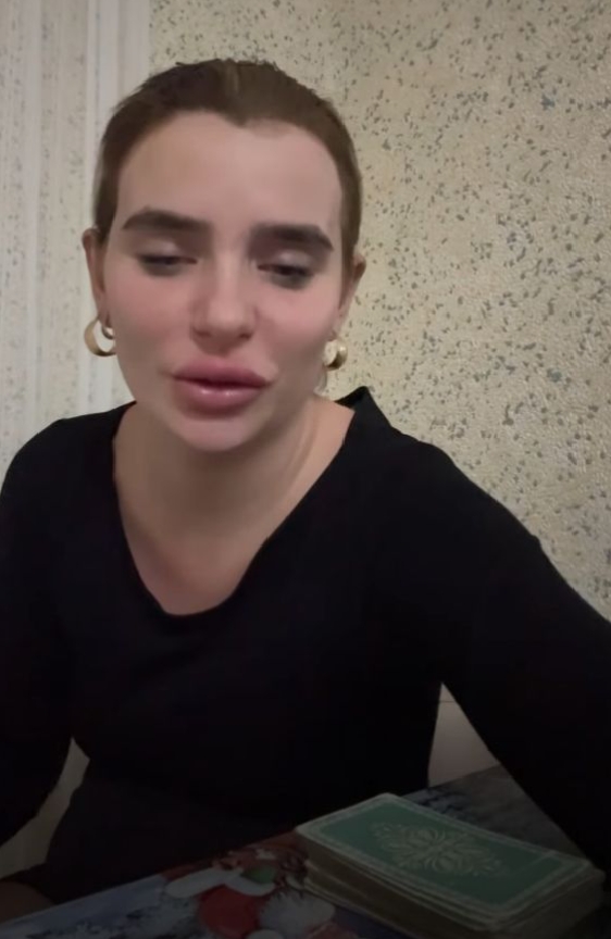 Девушка